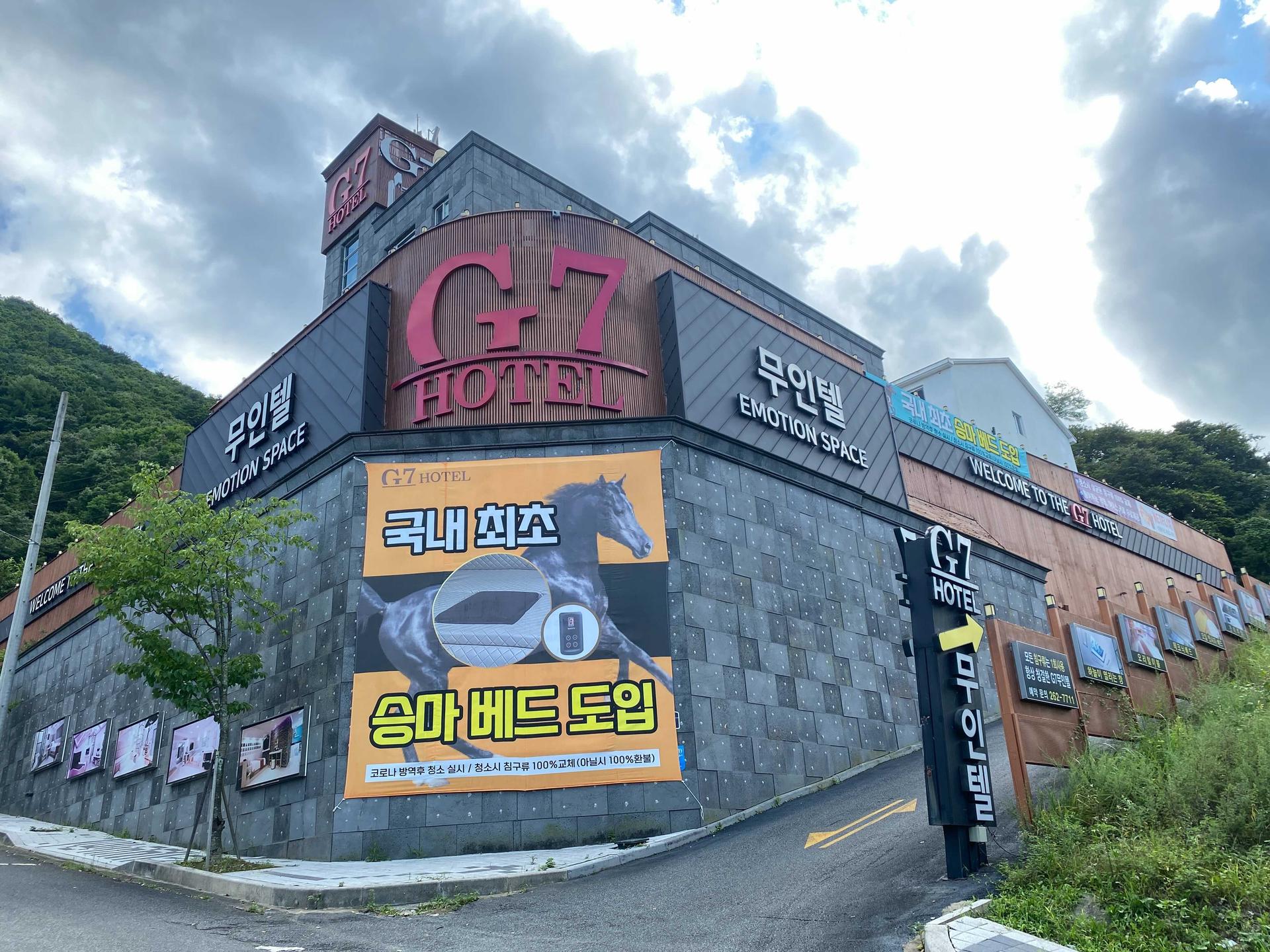 숙소 외관