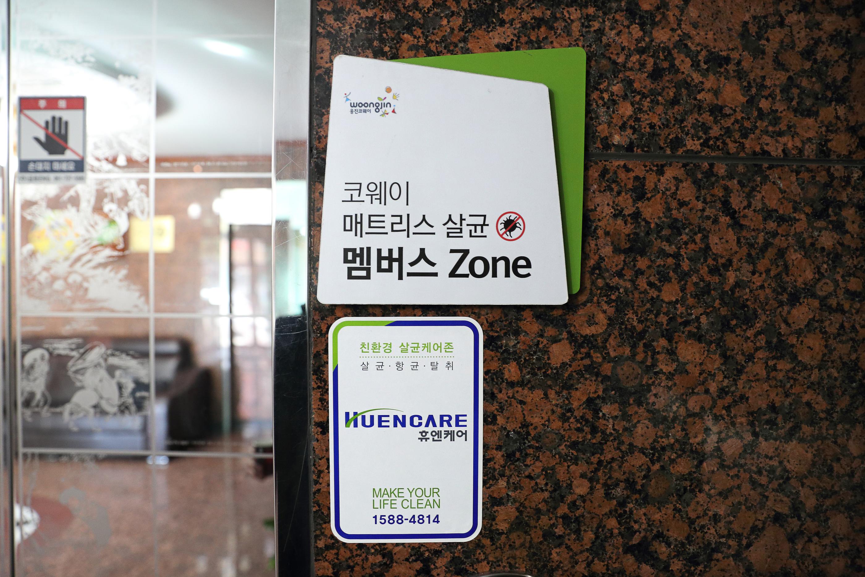 숙소 내부