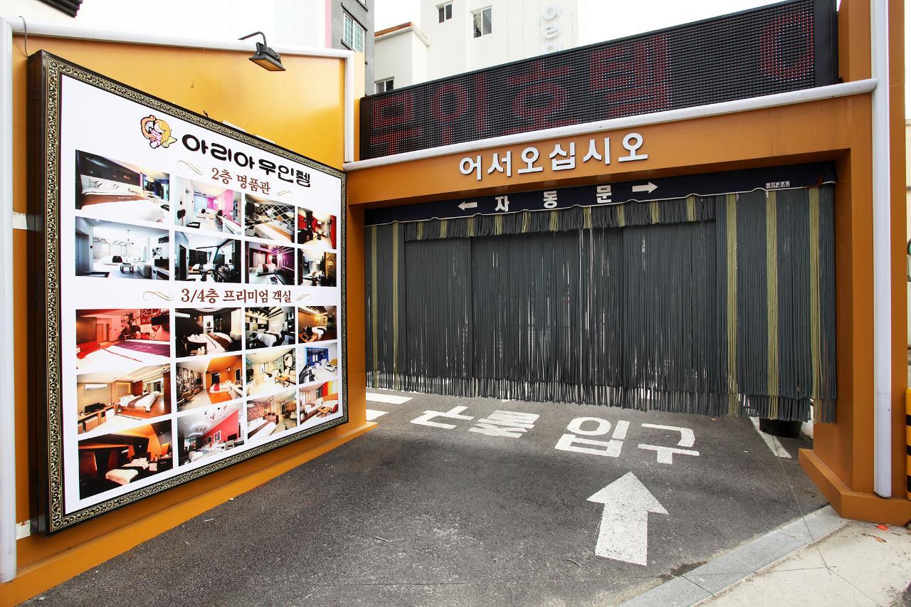 숙소 외관
