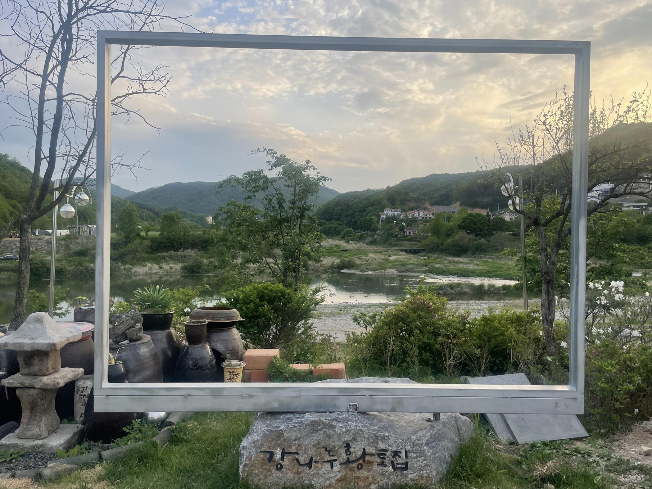 숙소 외관