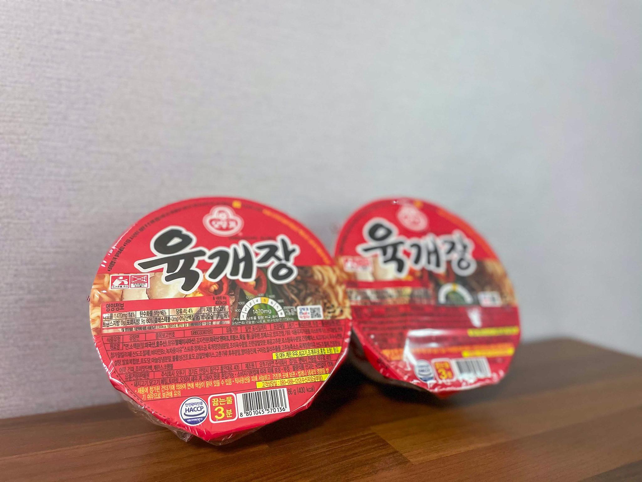 기타