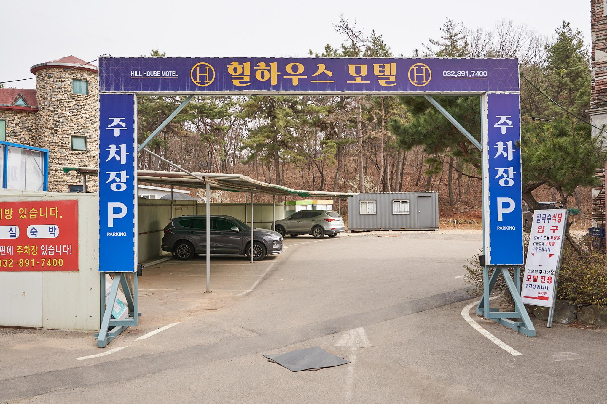 Daebudo Hill House-7