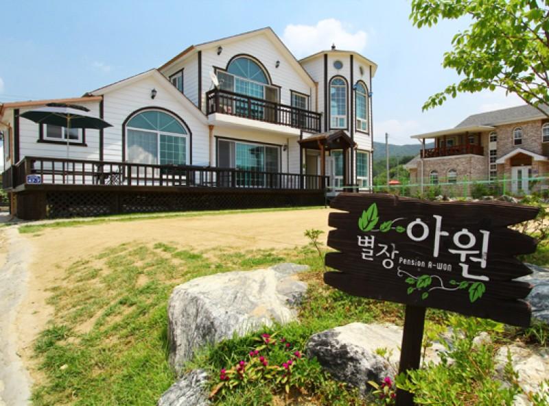 Ganghwado Awon Pension