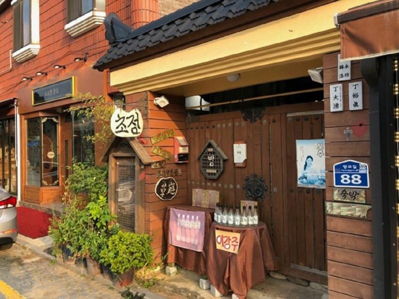 숙소 시설