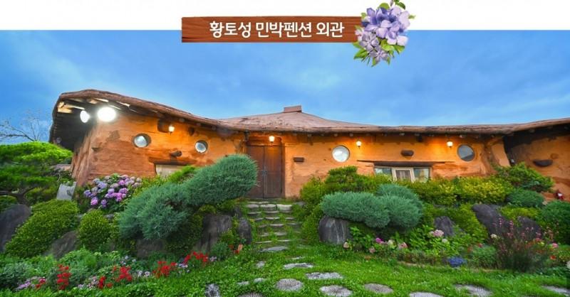 숙소 시설