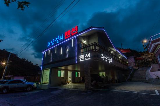 숙소 외관