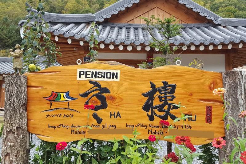 숙소 시설