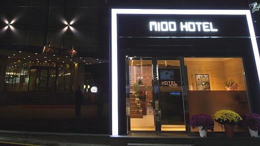 Hotel Mido Myeongdong-9