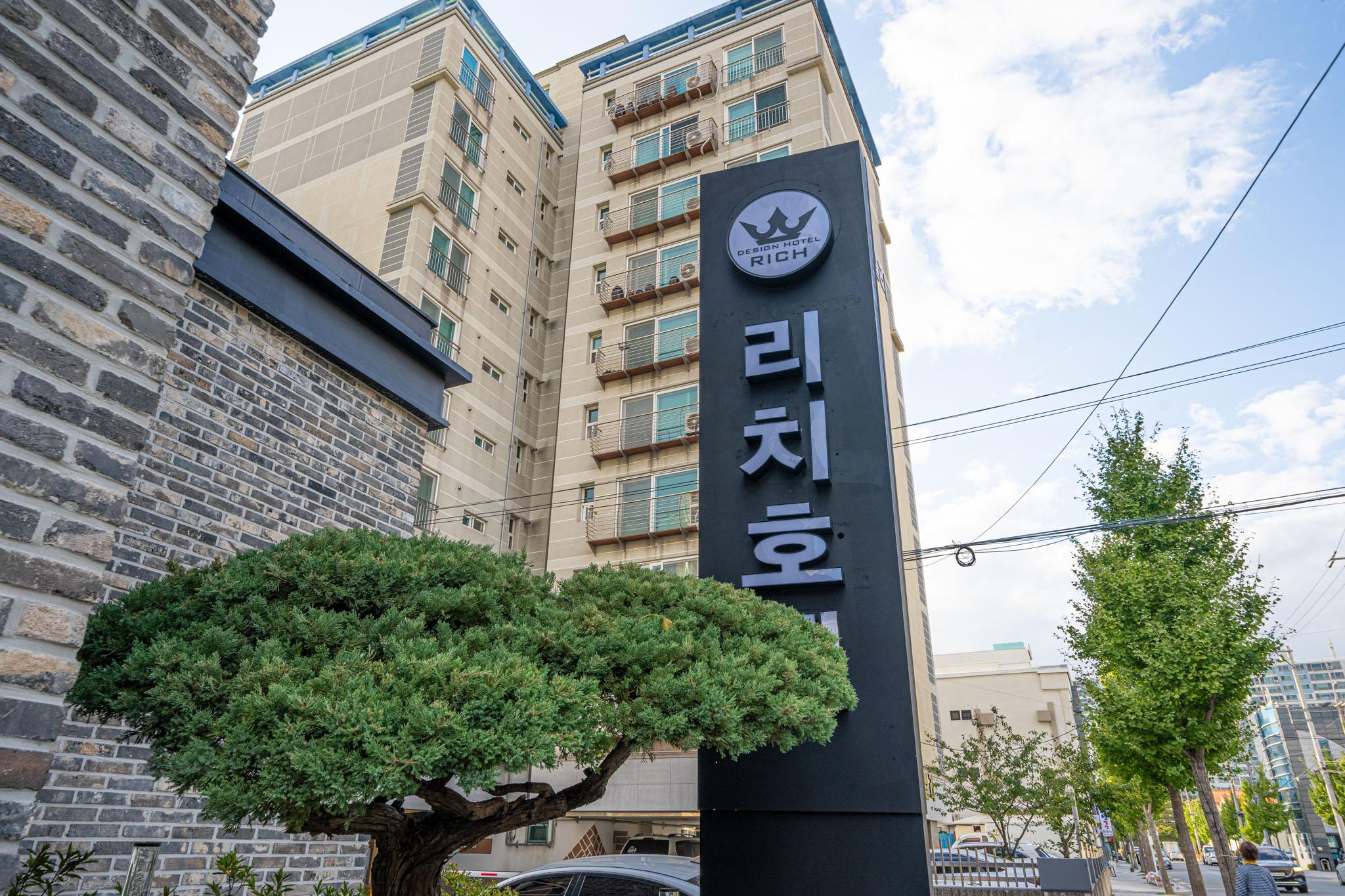 숙소 외관