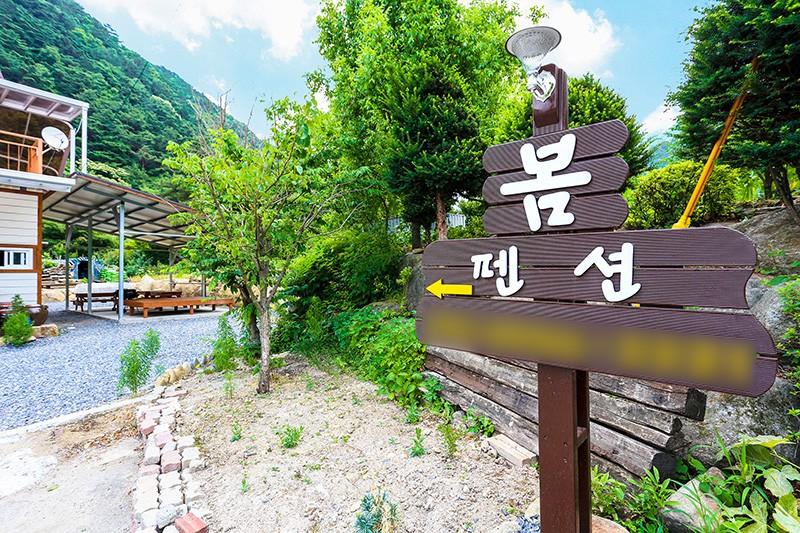 숙소 시설