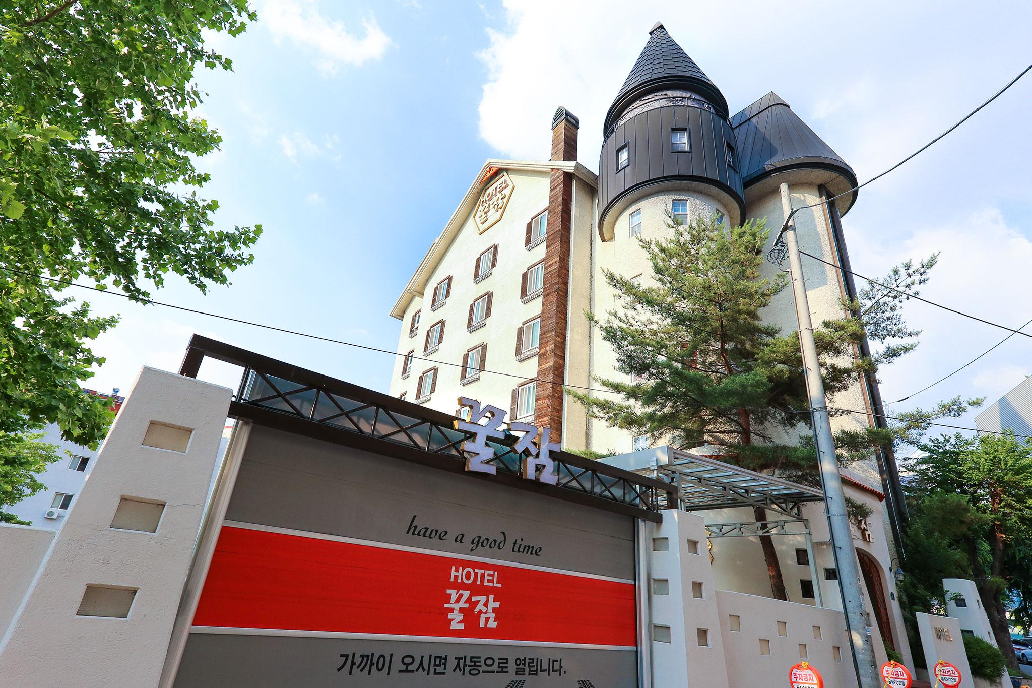 숙소 외관