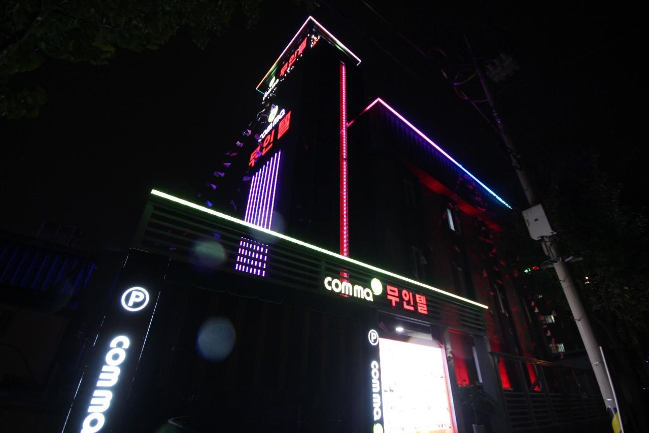 숙소 외관
