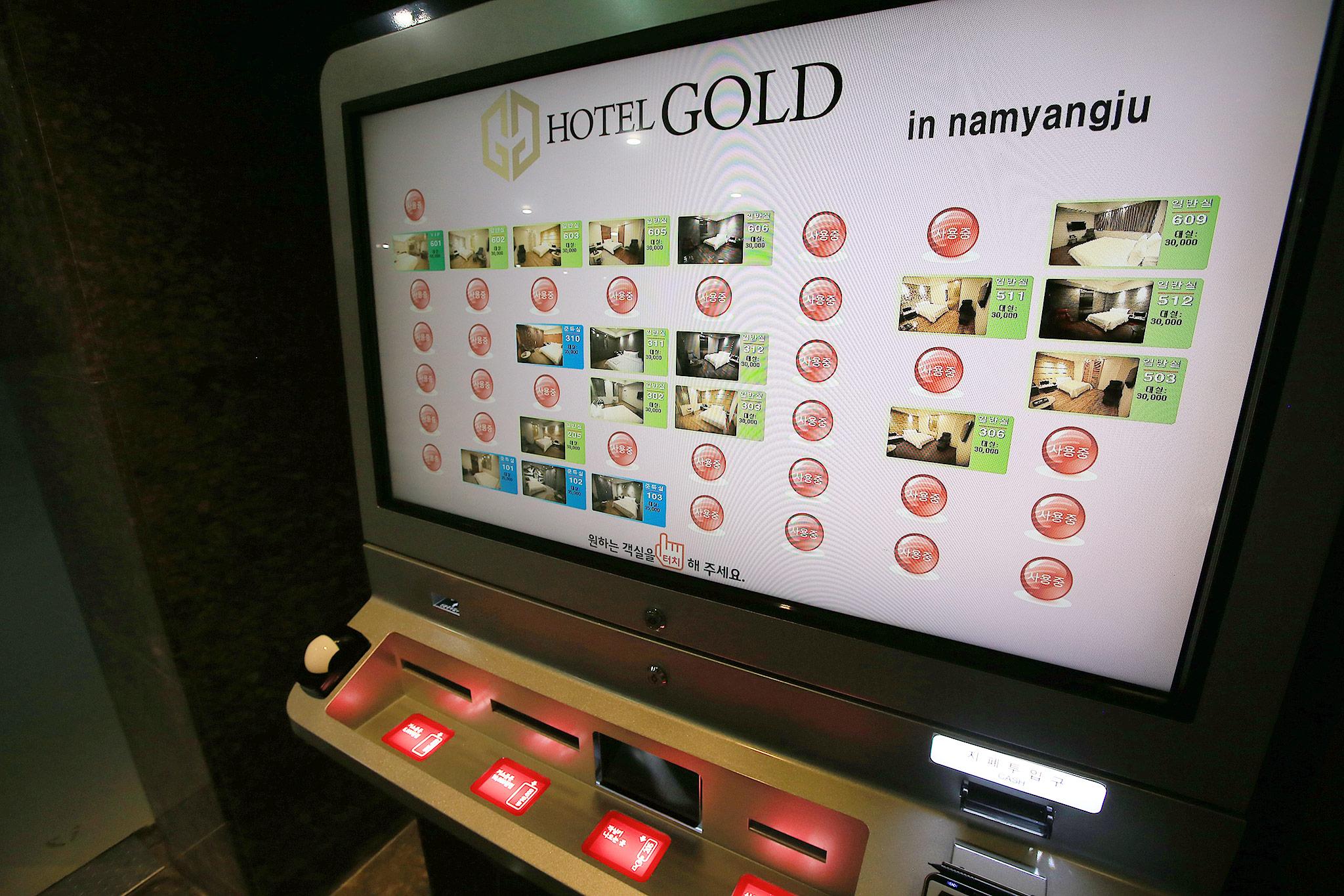 Namyangju Gold Hotel-25