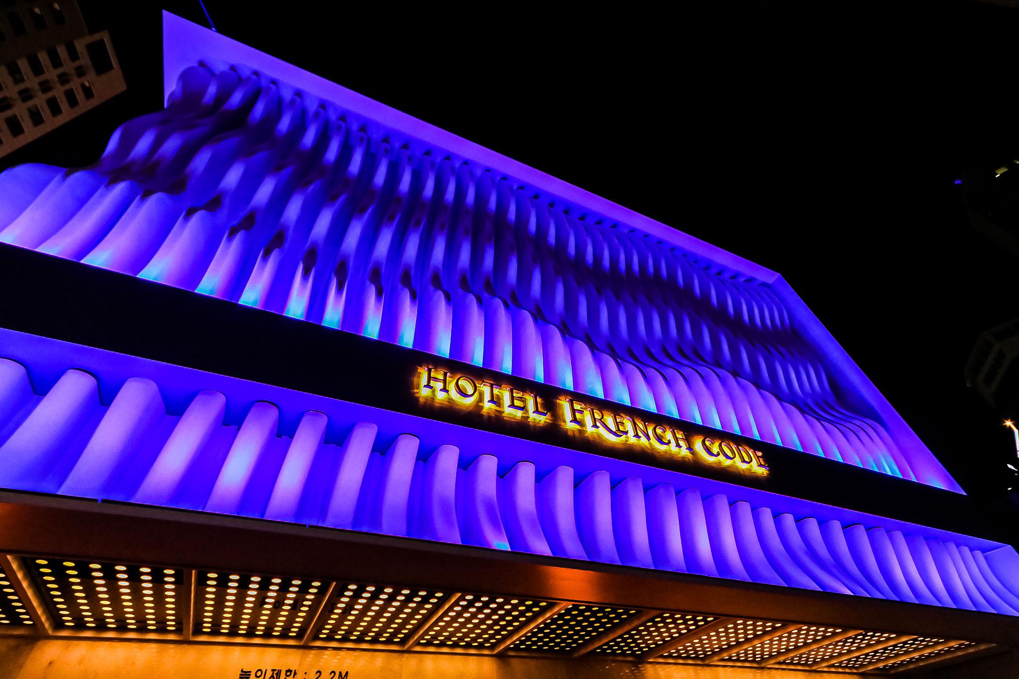 Busan Seomyeon French Code-22