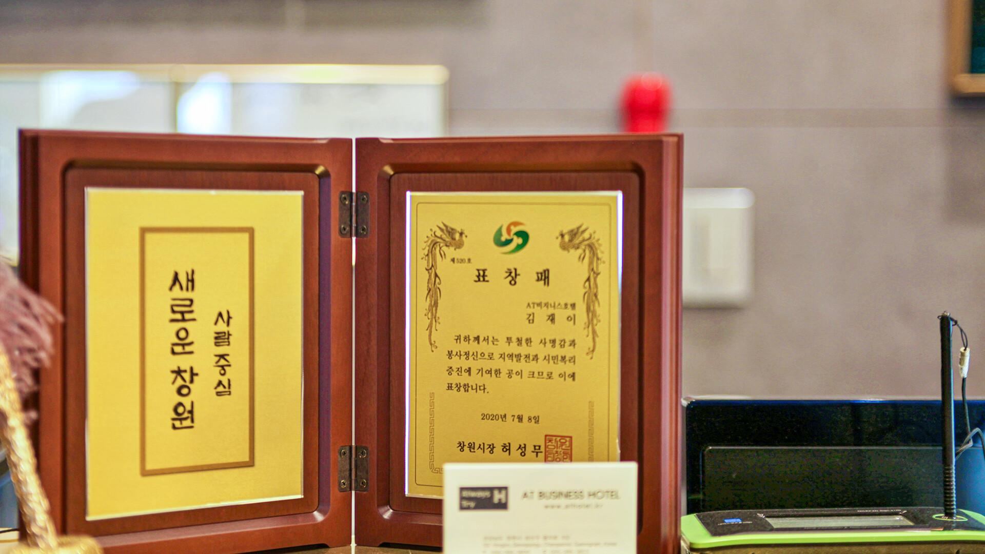 프론트