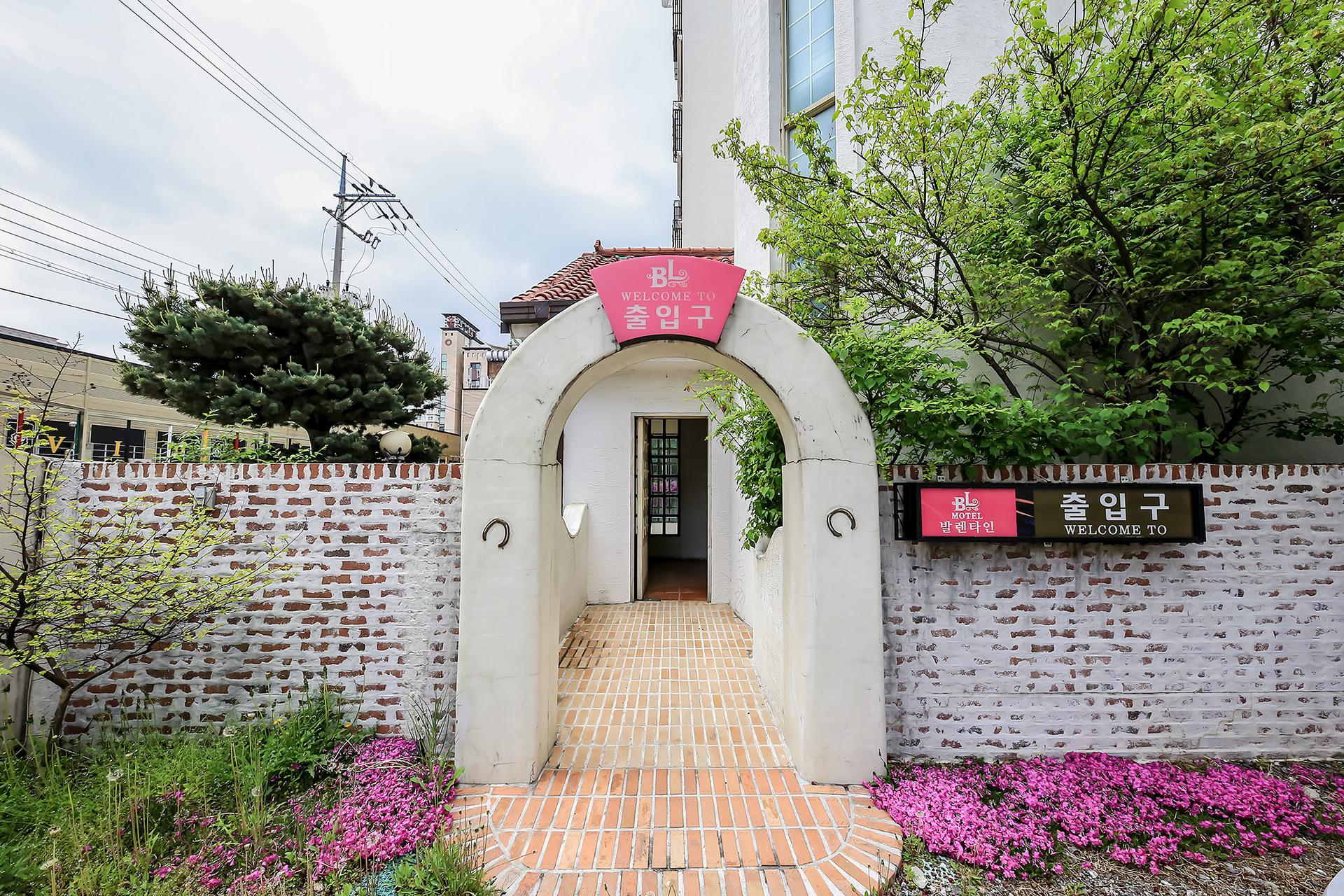 숙소 외관