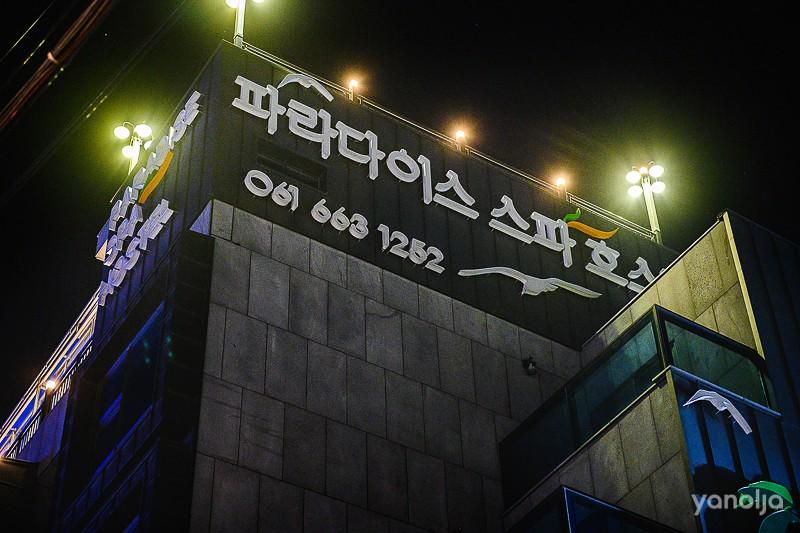 대표 사진