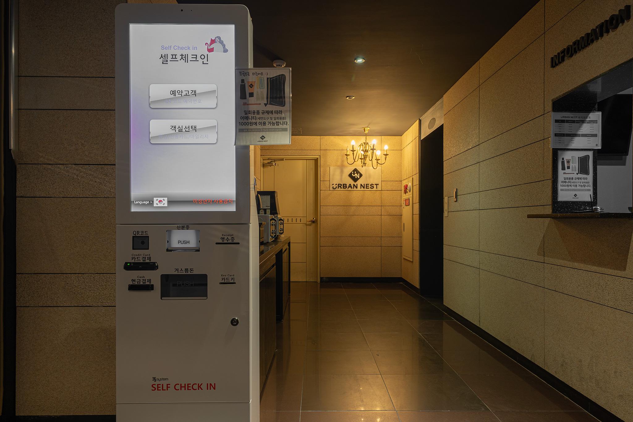 Seolleung Urban Nest-6