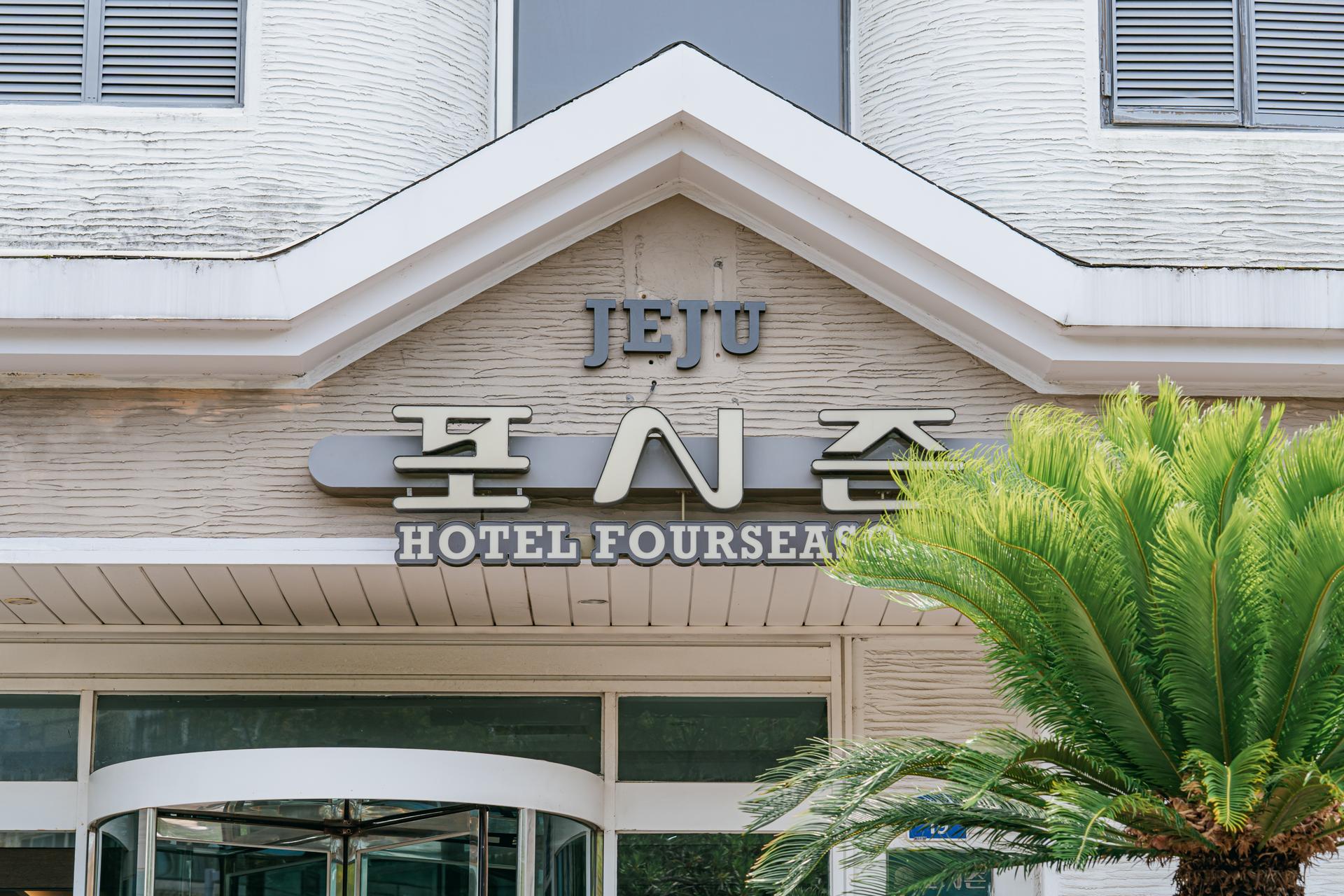 숙소 외관