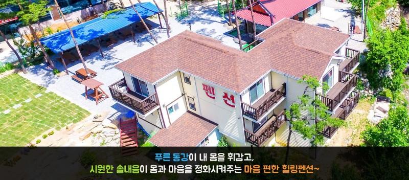 숙소 시설