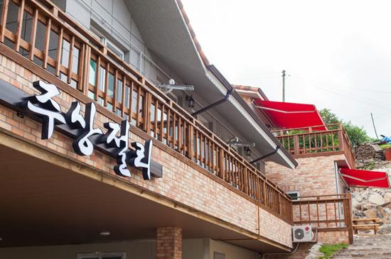 숙소 외관