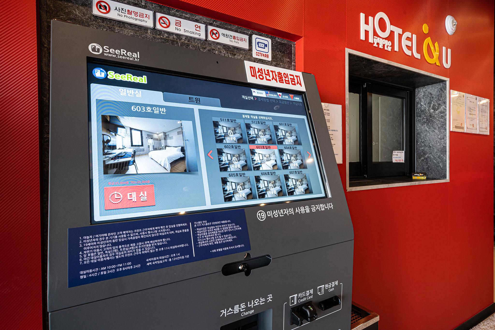 Hwaseong (Hyangnam) Hotel and You-5