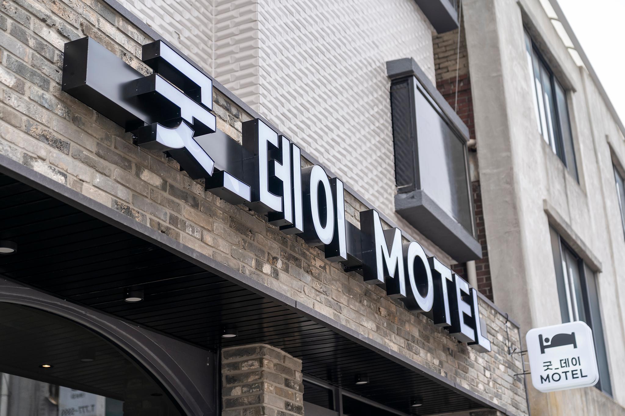 Incheon (East Incheon) Good Day-5