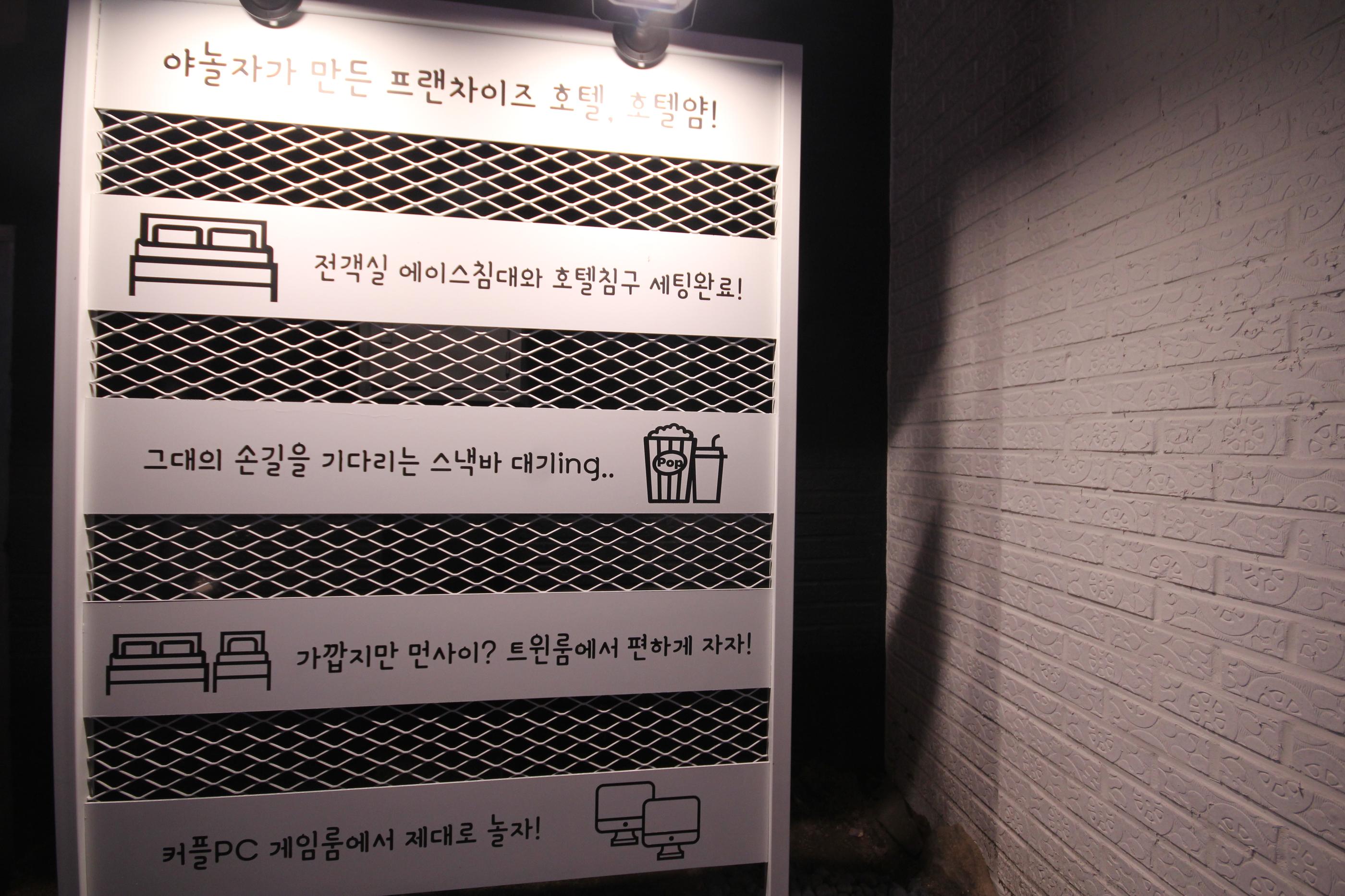 숙소 외관