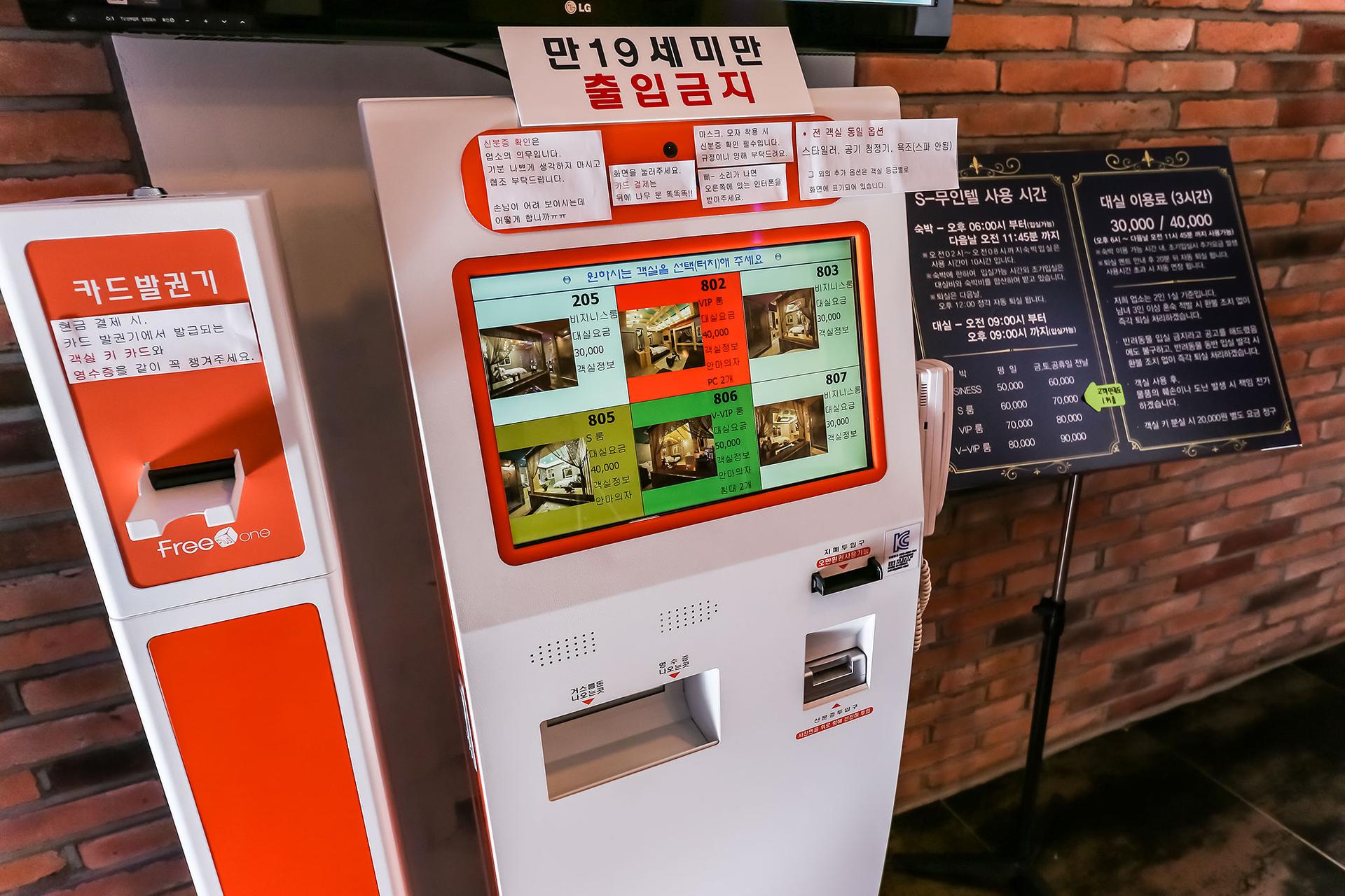 숙소 내부