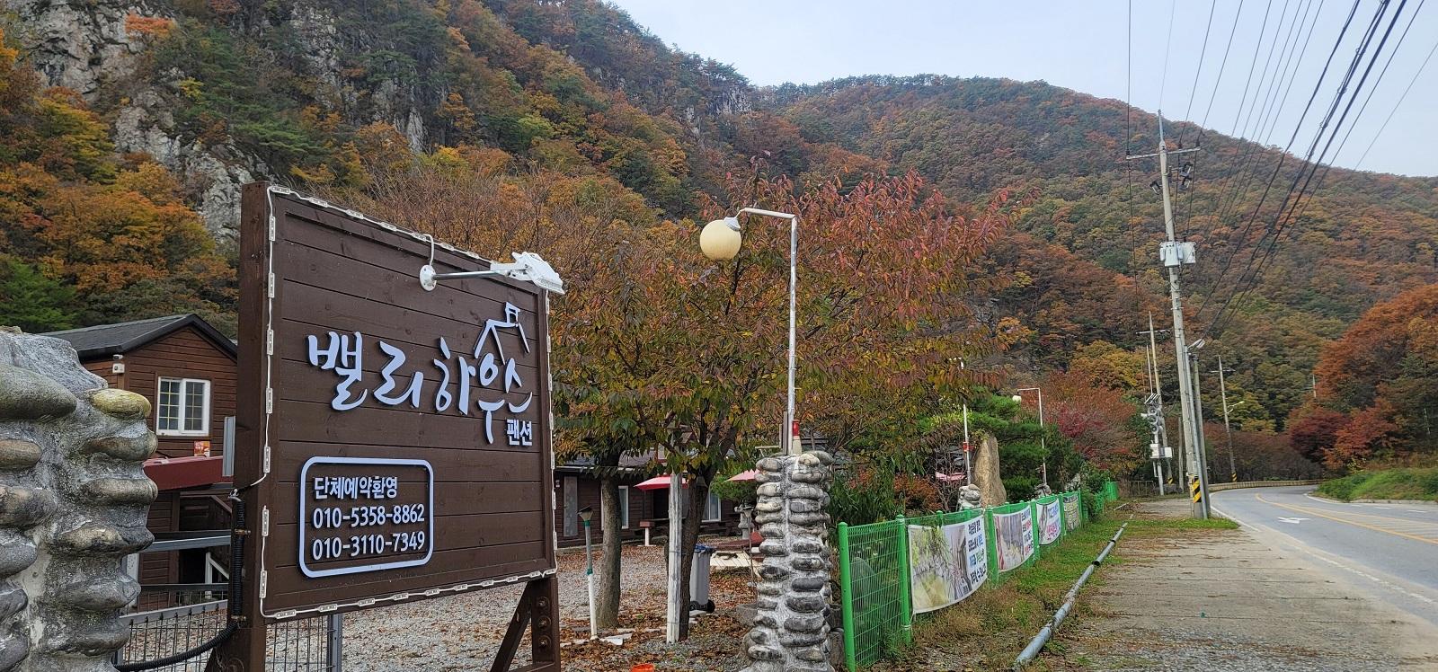 숙소 외관