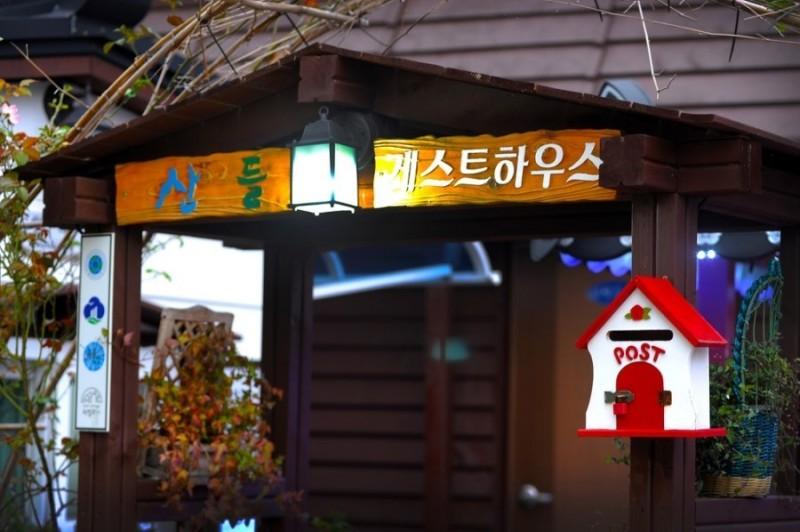숙소 시설