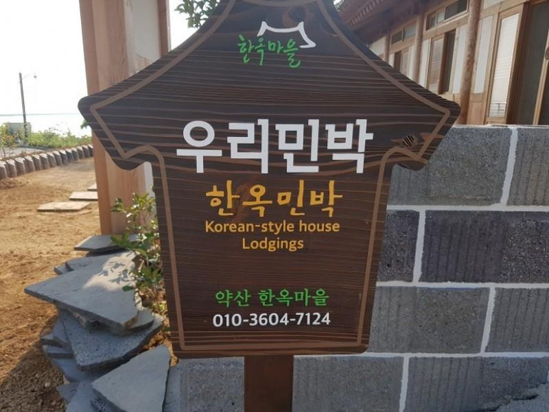 숙소 시설