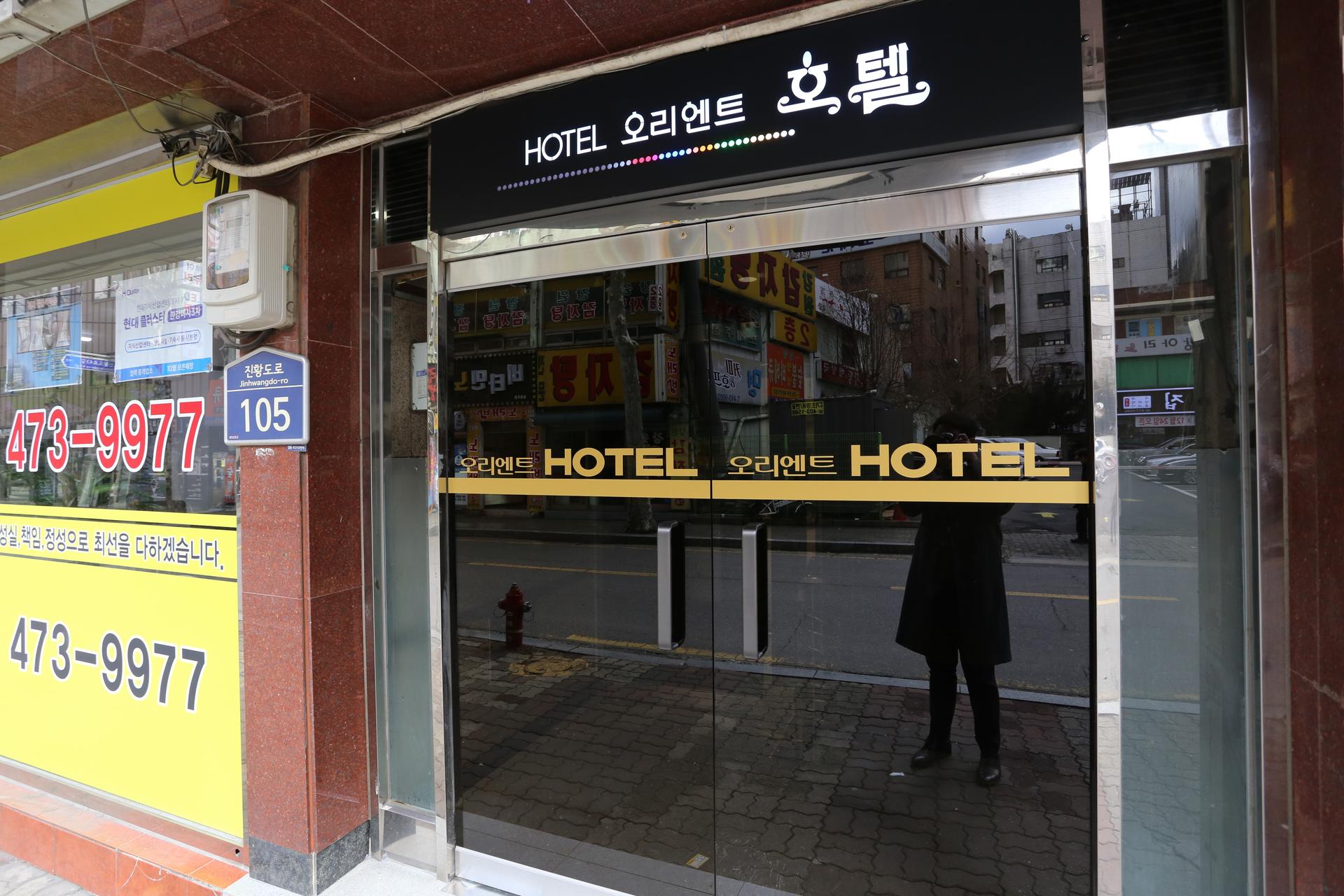 Gildong Orient-11
