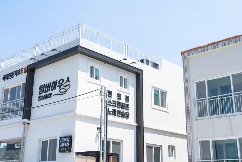 숙소 시설
