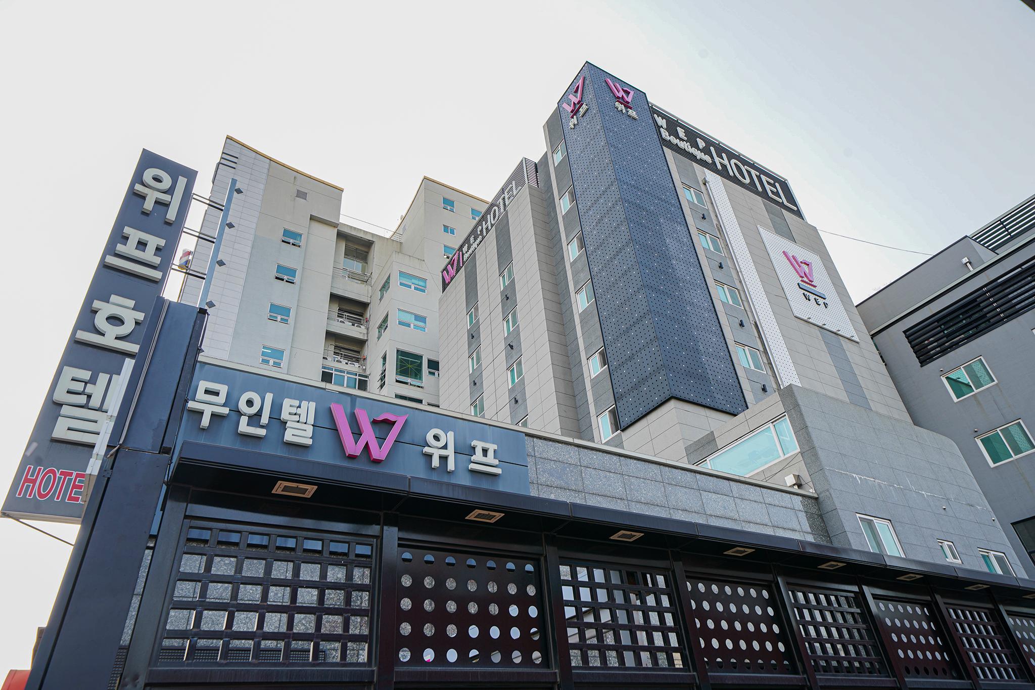 숙소 외관