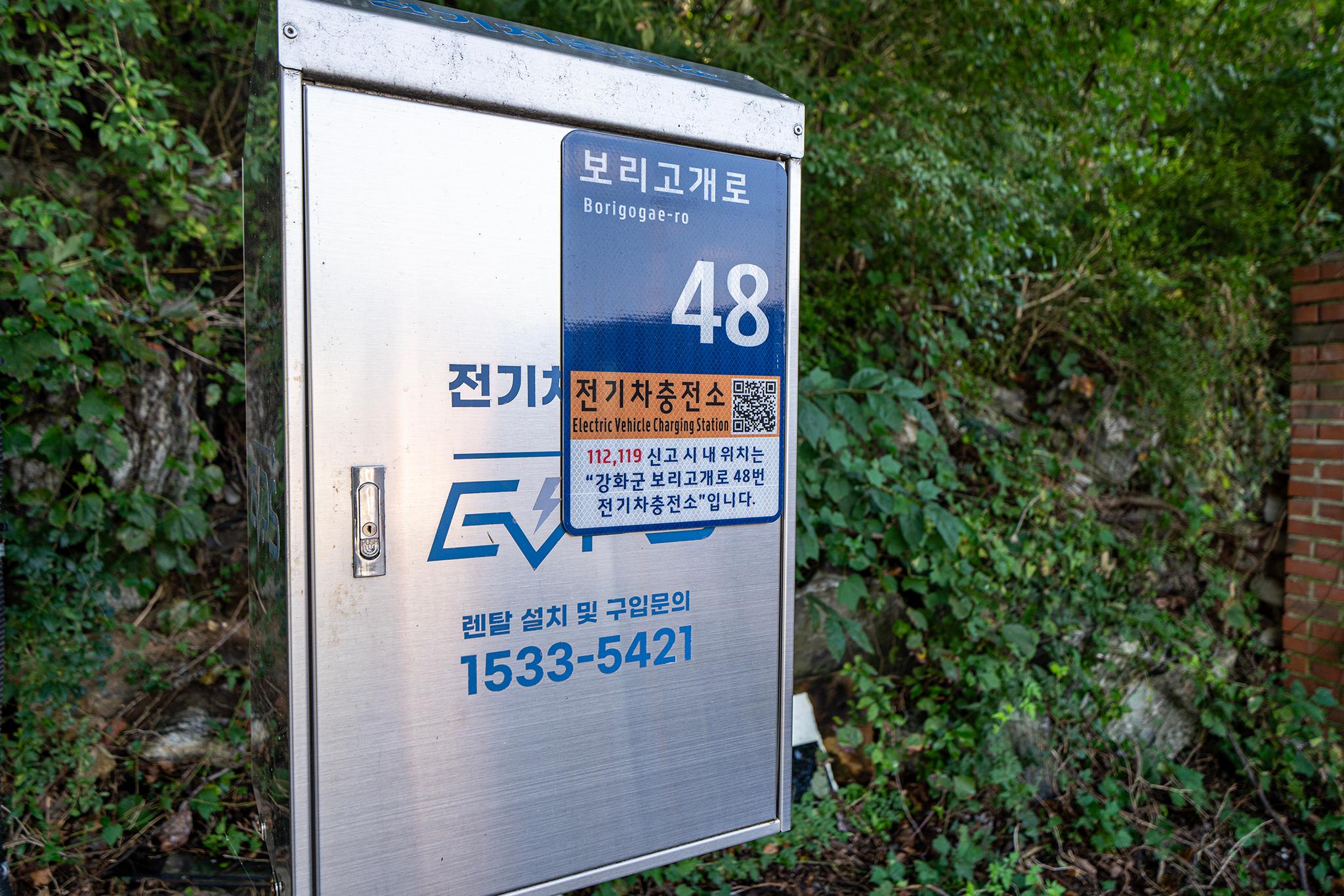 숙소 외관