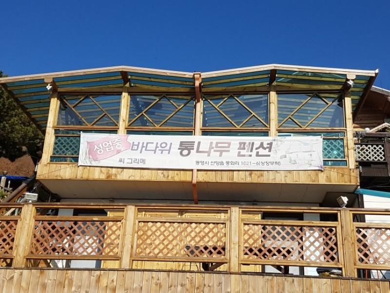 숙소 시설