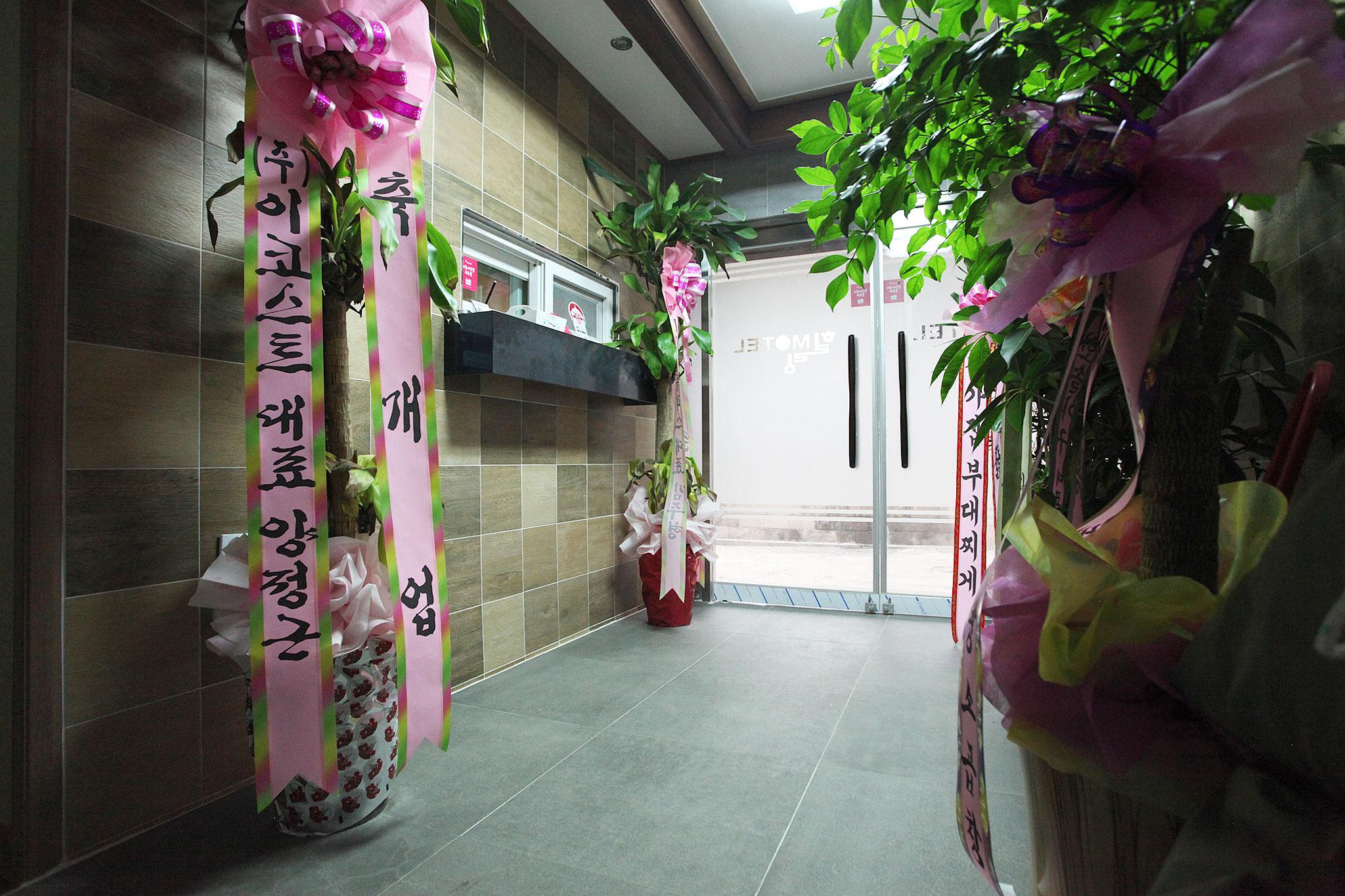 Dongducheon Healing-2