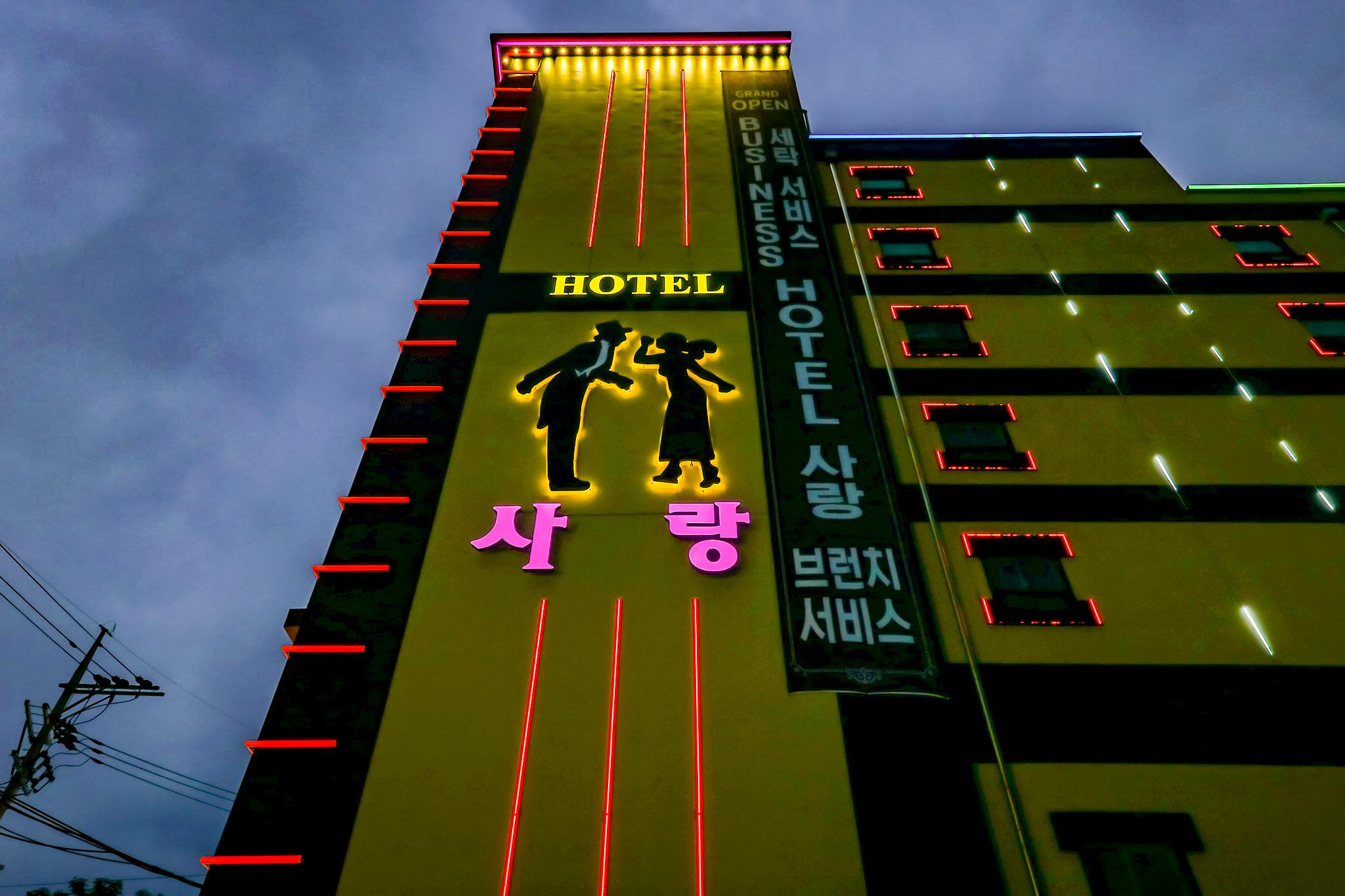 숙소 외관