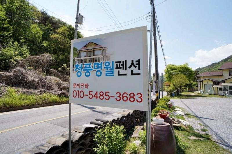숙소 시설