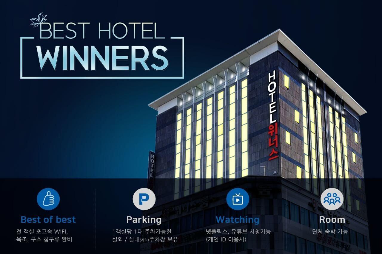 Dangjin Winners