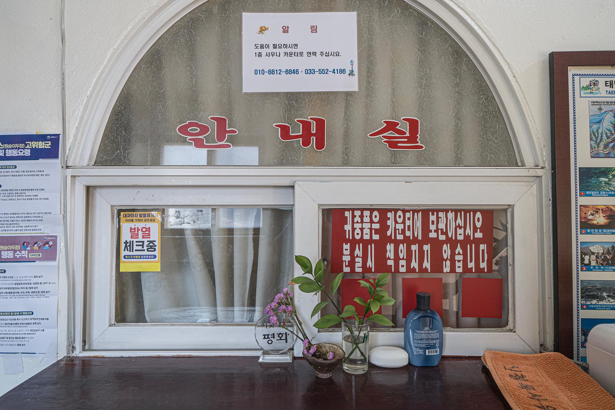 숙소 내부