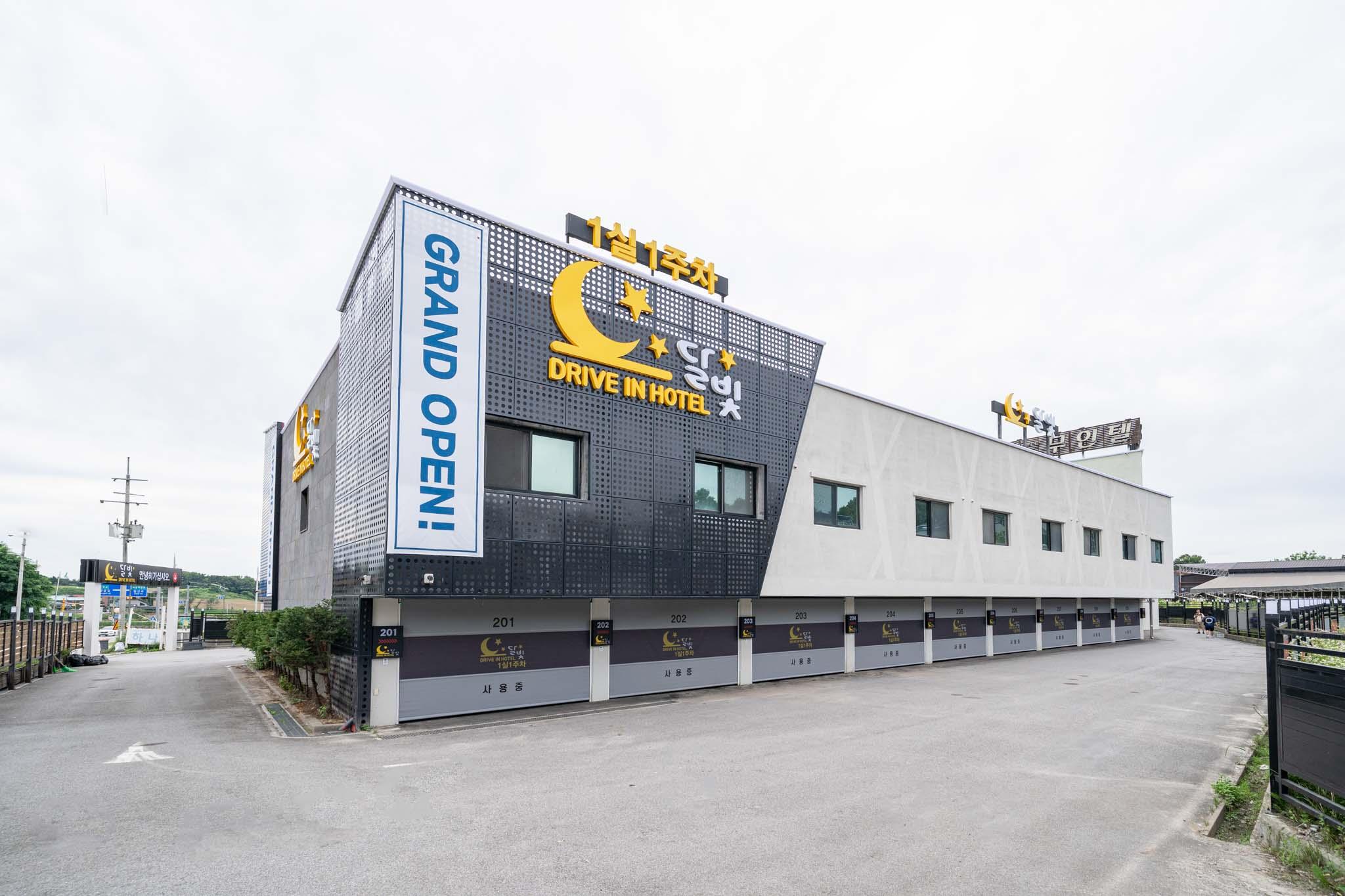 숙소 외관