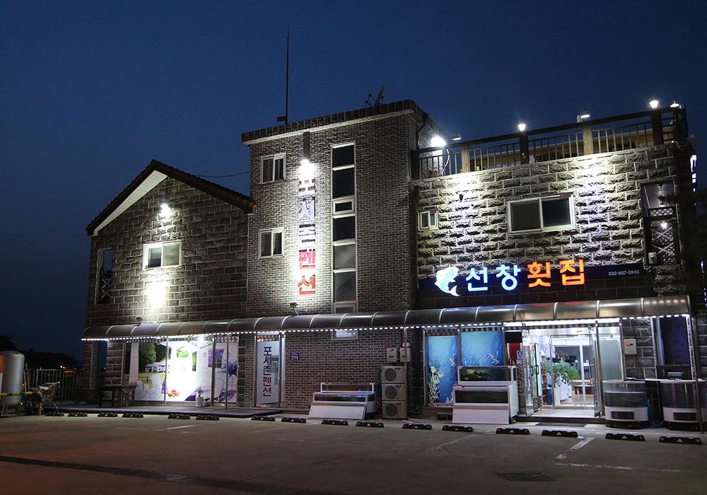숙소 외관