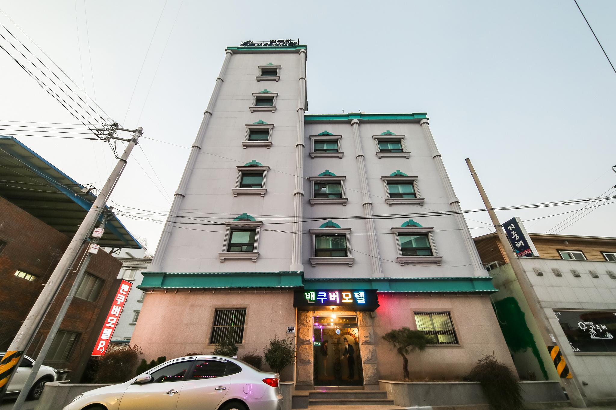 Uiryeong Vencouver