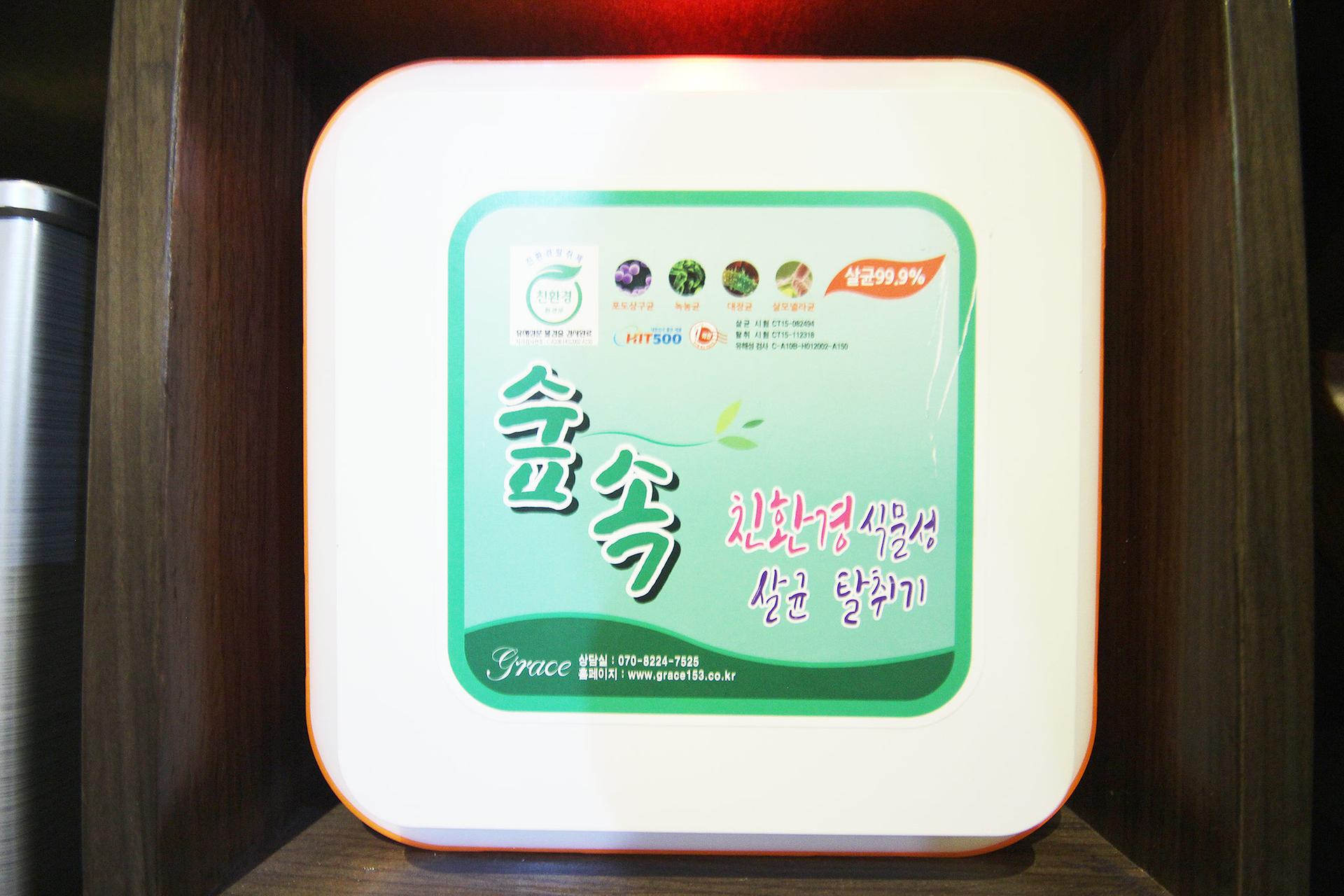 기타