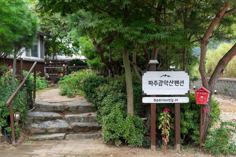 숙소 시설