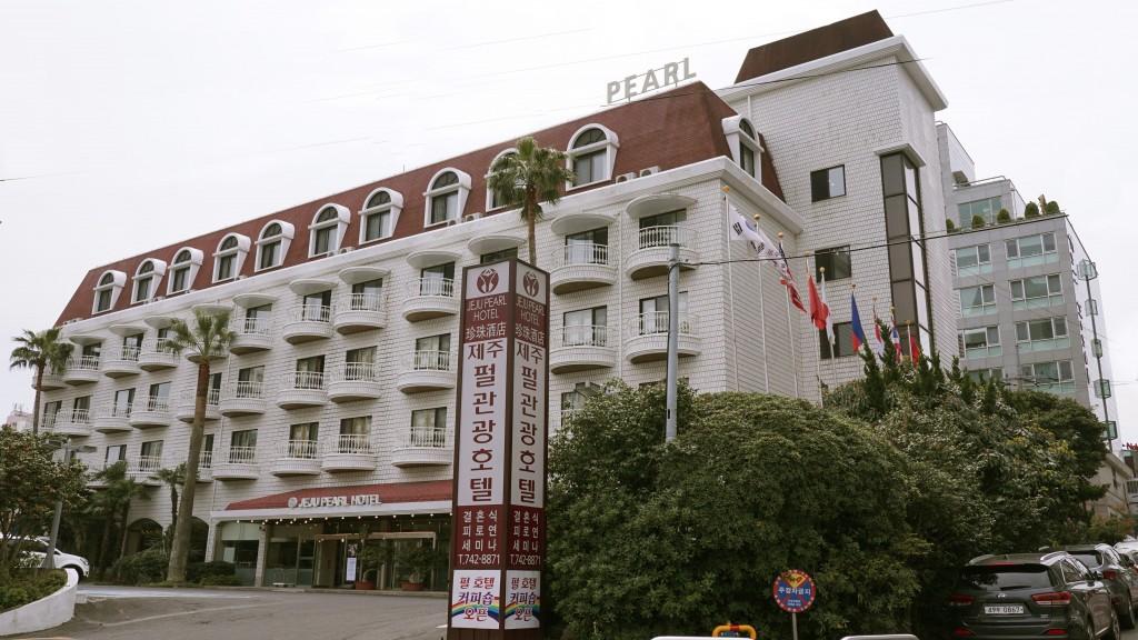 Pearl Hotel Jeju
