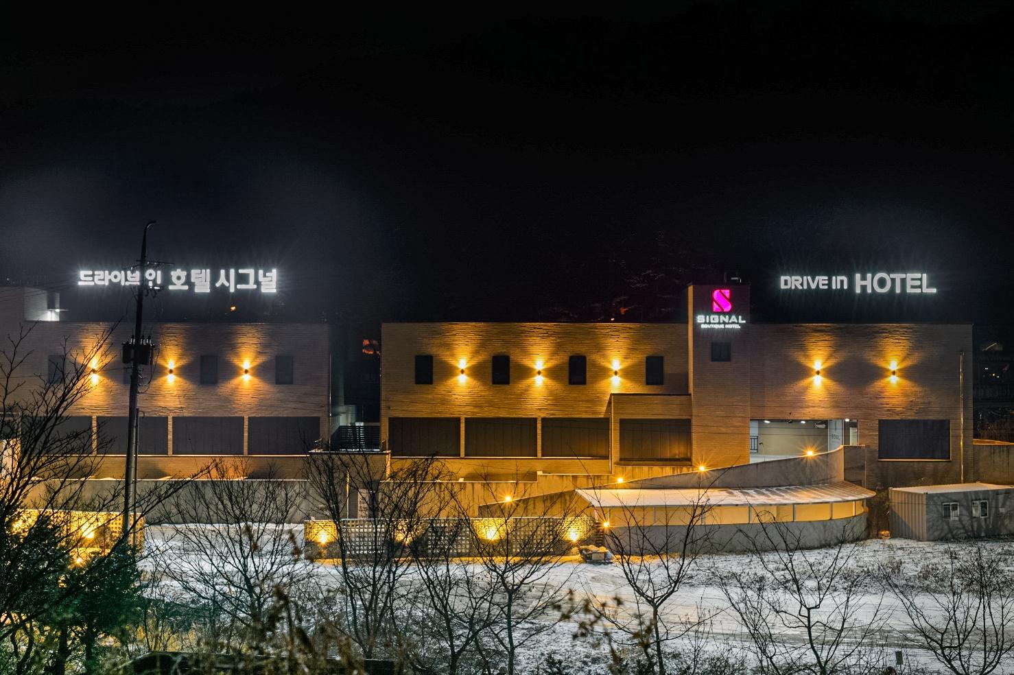 Yangju Signal Drive-In Hotel-3