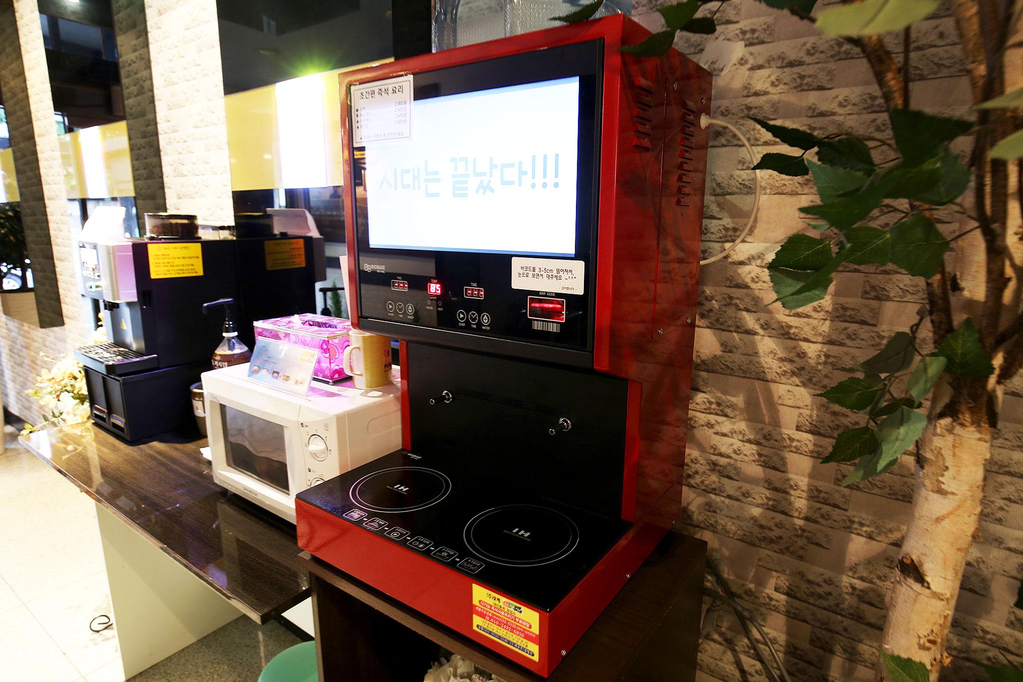 숙소 시설